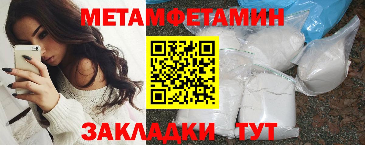 Amphetamine  KRAKEN вход  Вход с VPN  Гусев  Amphetamine  Amphetamine Premium 