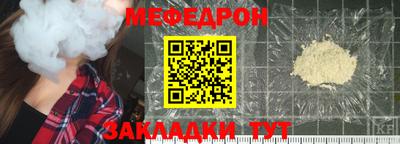 трава Ливны