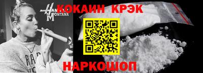 PSILOCYBIN Ликино-Дулёво