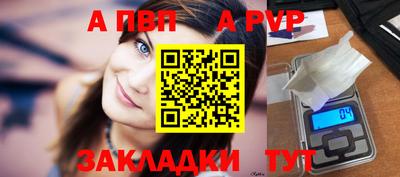 трава Ливны