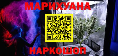 трава Ливны