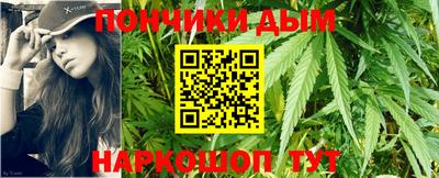 трава Ливны