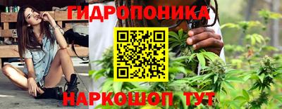 трава Ливны
