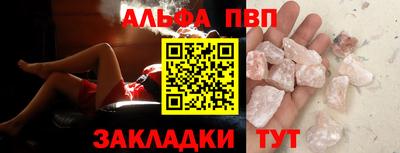 крисы Лесосибирск