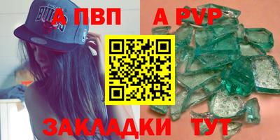 трава Ливны
