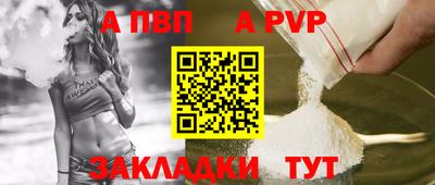 крисы Лесосибирск