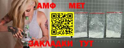 трава Ливны
