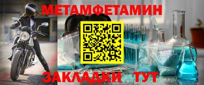 крисы Лесосибирск