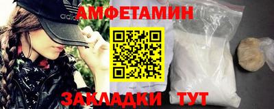 трава Ливны