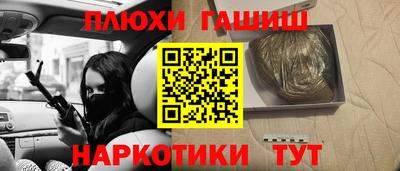трава Ливны