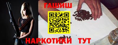 трава Ливны