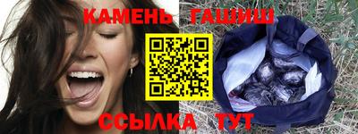 трава Ливны