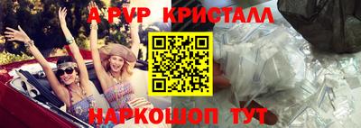 крисы Лесосибирск