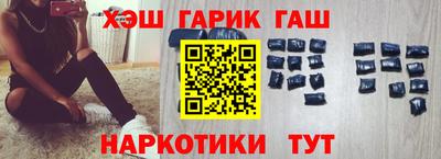 трава Ливны