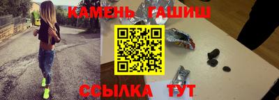 трава Ливны