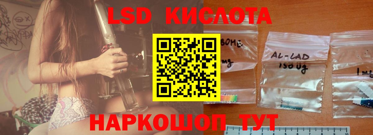 Гусев  LSD-25 экстази ecstasy  Вход с VPN  LSD-25 экстази кислота 