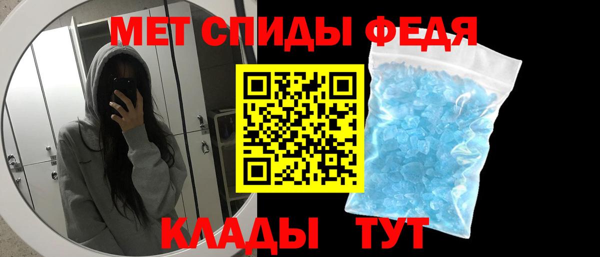 Первитин  МЕТАМФЕТАМИН винт  Вход с VPN  Гусев 
