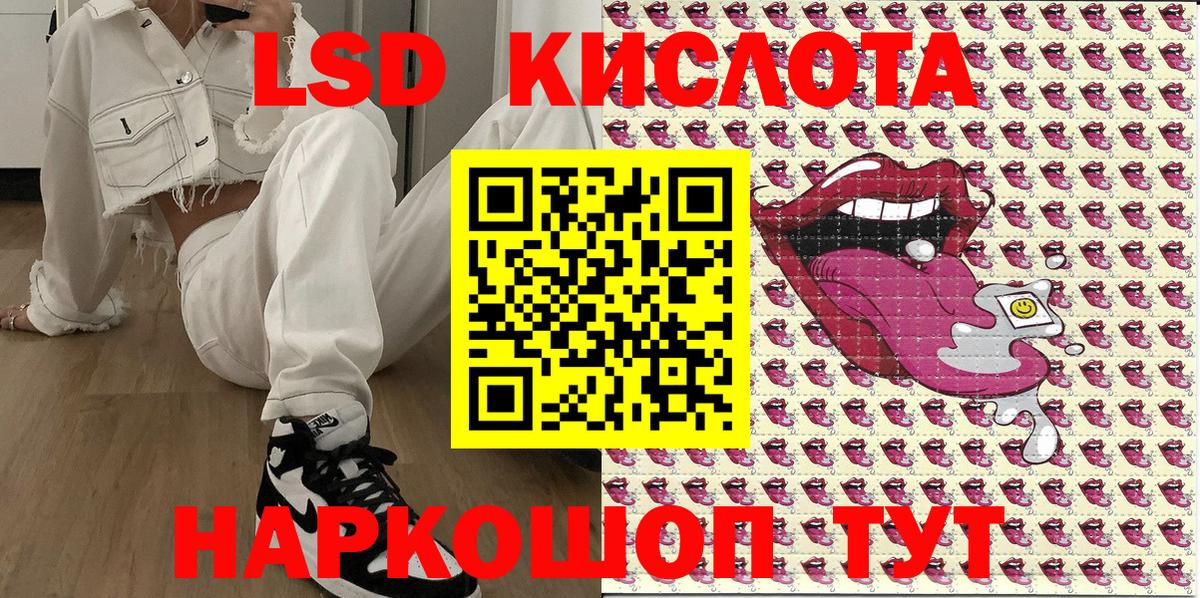 Марки N-bome 1,5мг  Марки N-bome 1,5мг  Гусев  Вход с VPN 