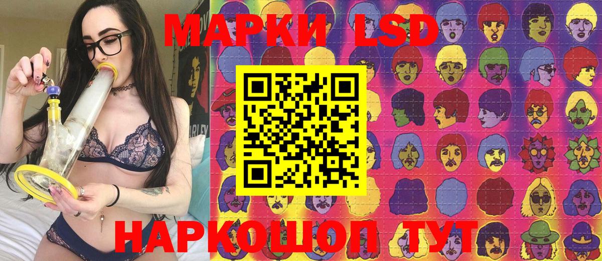 Марки N-bome 1,8мг Гусев